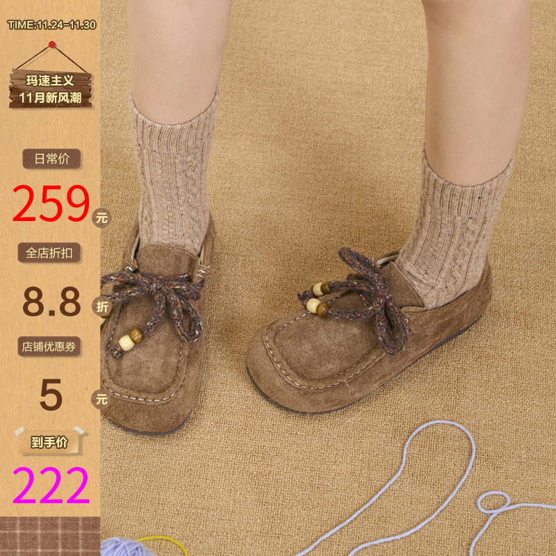 玛速主义复古百搭勃肯鞋