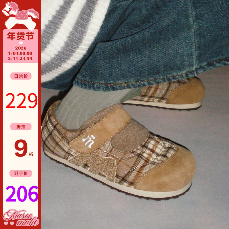 玛速主义2025年春季新款魔术贴毛毛鞋圆头百搭棉鞋加绒保暖泡芙鞋,女鞋,棉鞋,淘宝优惠券,粉丝福利购,淘宝优惠卷