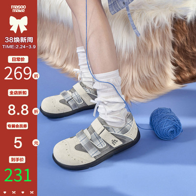 玛速主义平底运动休闲鞋