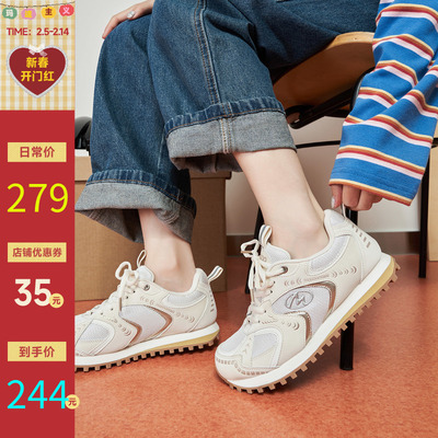 玛速主义时尚平底休闲鞋