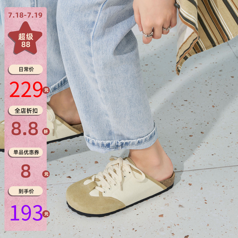 玛速主义包头拖勃肯鞋