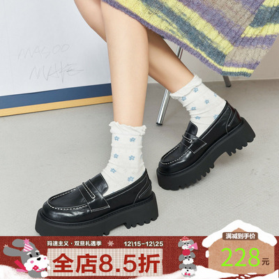 玛速主义厚底乐福鞋时尚