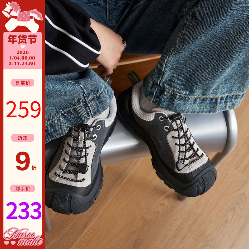 玛速主义2025年冬季新款复古平底运动休闲鞋大头丑萌鞋百搭单鞋女,女鞋,时尚休闲鞋,淘宝优惠券,粉丝福利购,淘宝优惠卷