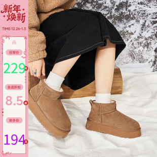 百搭短靴休闲平底棉鞋 玛速主义2025新款 保暖加绒厚底雪地靴女冬季