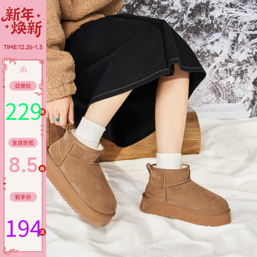 玛速主义雪地靴冬季保暖