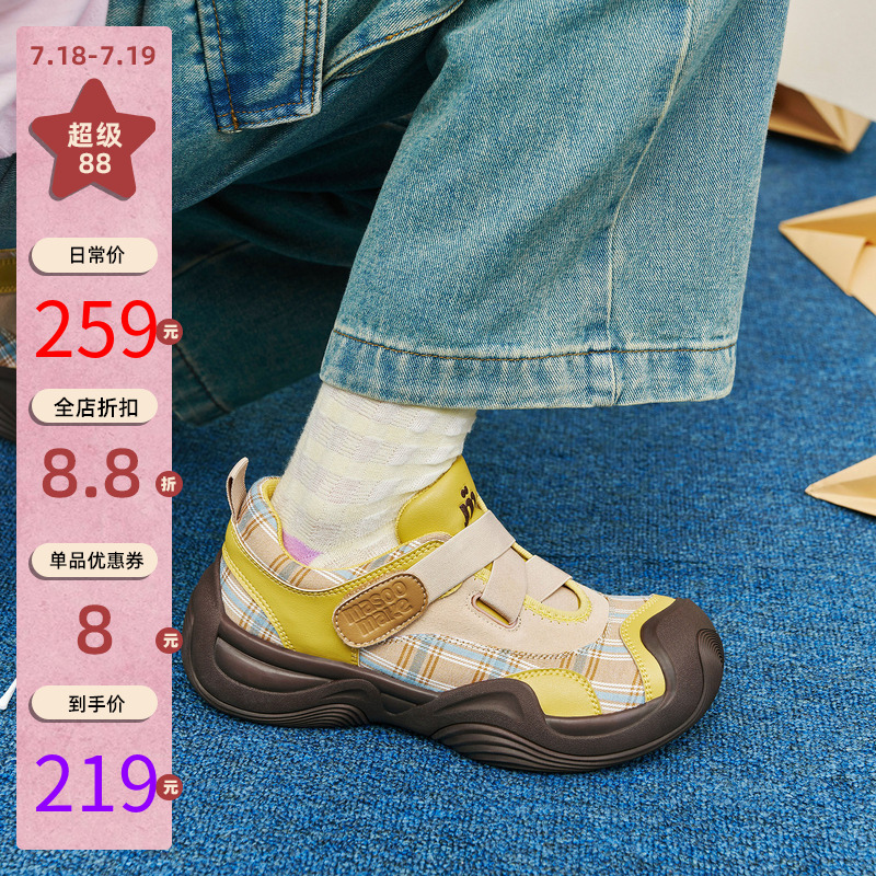 原创小众设计运动休闲大头丑萌鞋