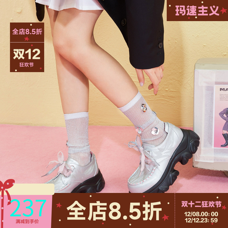 玛速主义单鞋厚底蝴蝶底