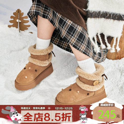 玛速主义雪地靴保暖百搭