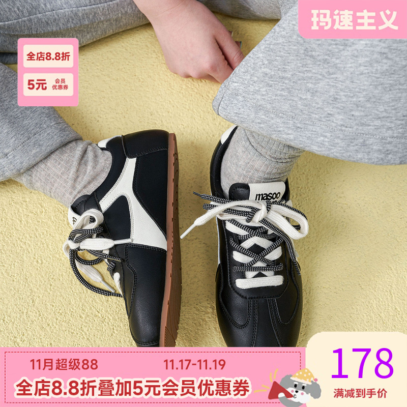 玛速主义休闲百搭德训鞋