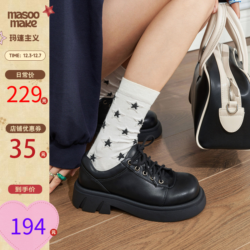 玛速主义单鞋复古厚底
