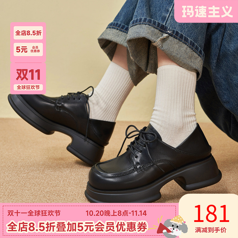 厚底百搭单鞋复古小皮鞋系带黑色