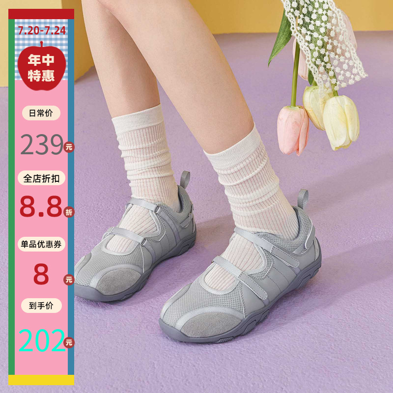 玛速主义运动百搭玛丽珍鞋