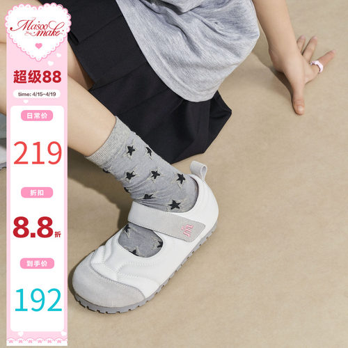 休闲板鞋平底玛丽珍鞋泡芙单鞋