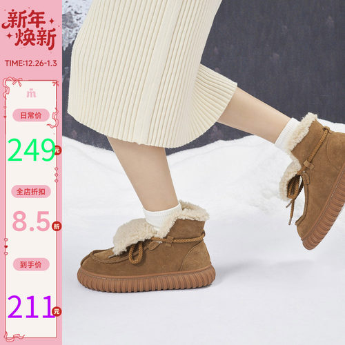 休闲时尚雪地靴加绒大棉鞋保暖