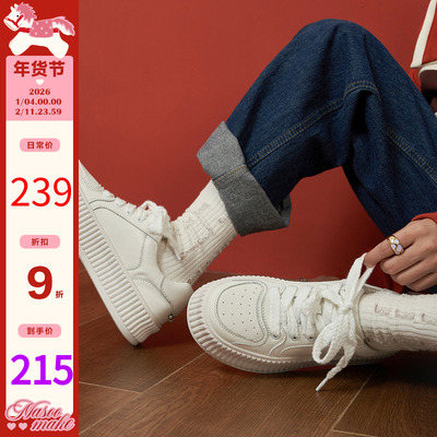 板鞋平底厚底饼干鞋小白鞋休闲