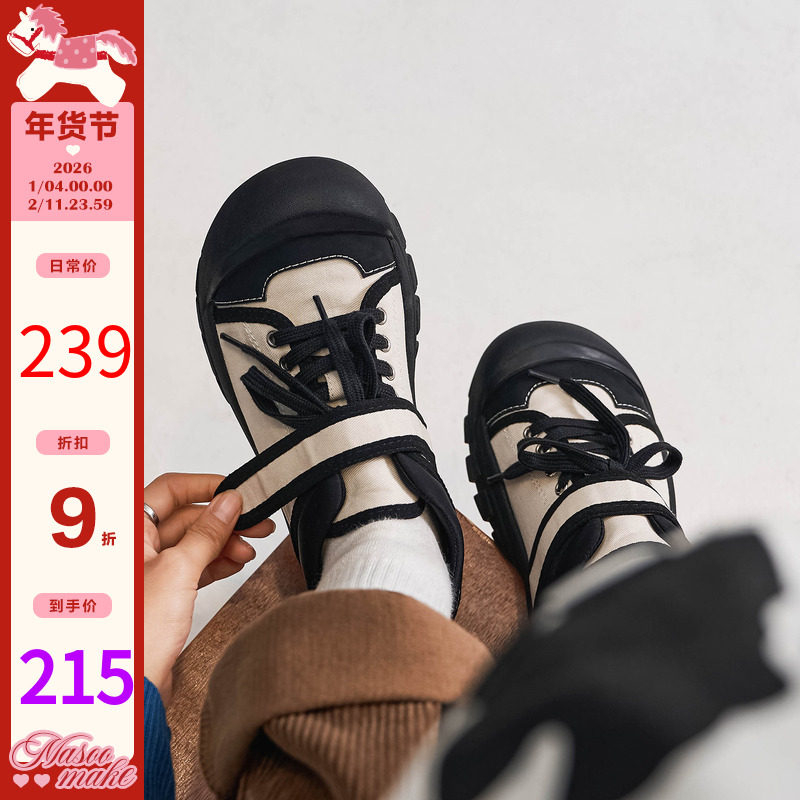 玛速主义 2025新款丑萌憨憨鞋魔术贴运动鞋女冬休闲鞋单鞋大头鞋,女鞋,时尚休闲鞋,淘宝优惠券,粉丝福利购,淘宝优惠卷