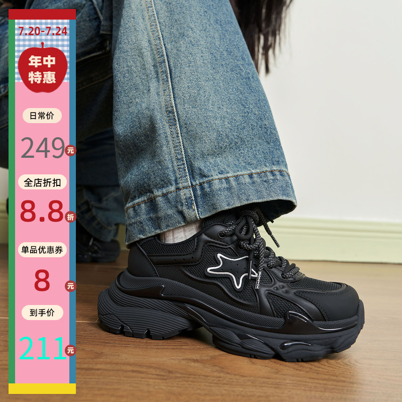 玛速主义2025夏季新款网面透气厚底老爹鞋女百搭黑色运动鞋休闲鞋