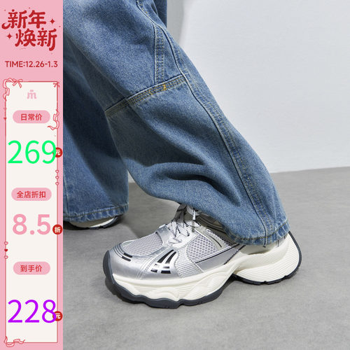 玛速主义运动老爹鞋厚底