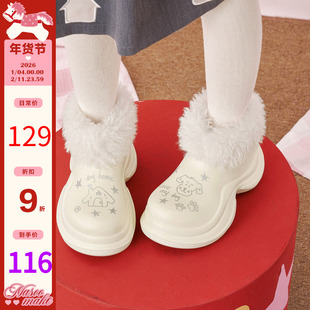 玛速主义2025年冬季新款保暖加绒棉靴厚底外穿毛毛鞋时尚可爱短靴