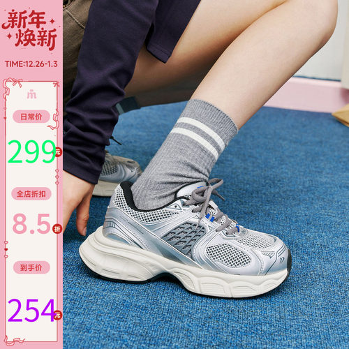 玛速主义老爹鞋厚底百搭