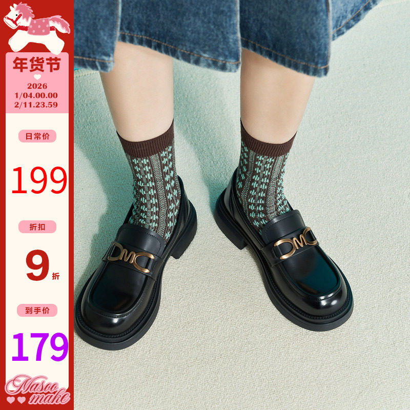 玛速主义2025年冬季新款平底乐福鞋英伦风黑色小皮鞋一脚蹬单鞋女,女鞋,乐福鞋（豆豆鞋）,淘宝优惠券,粉丝福利购,淘宝优惠卷