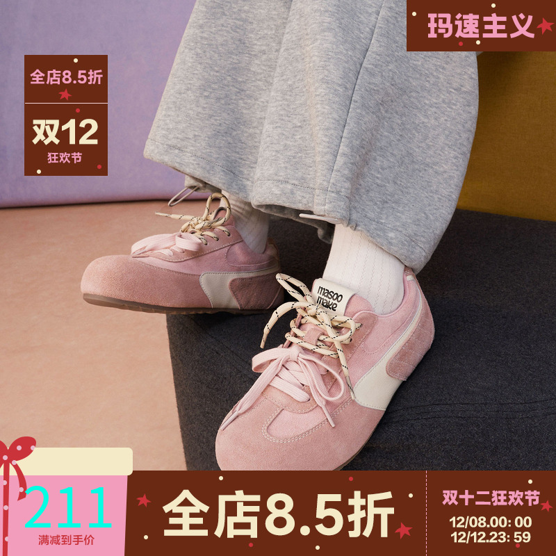 玛速主义2025新款百搭休闲粉色板鞋女冬圆头泡芙鞋平底运动德训鞋