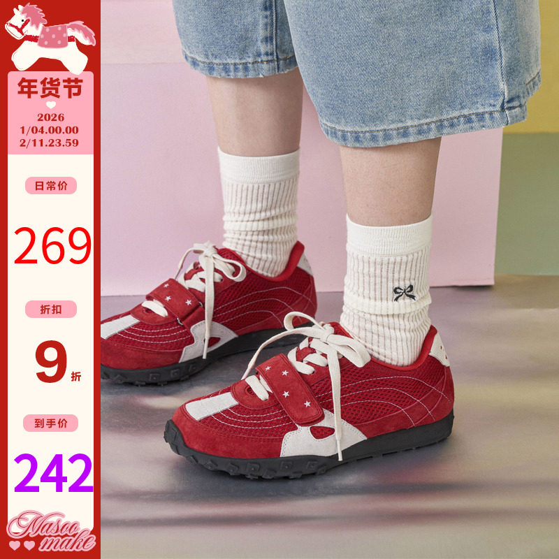 玛速主义2025年冬季新款时尚平底休闲鞋轻便运动鞋百搭学生单鞋潮,女鞋,时尚休闲鞋,淘宝优惠券,粉丝福利购,淘宝优惠卷