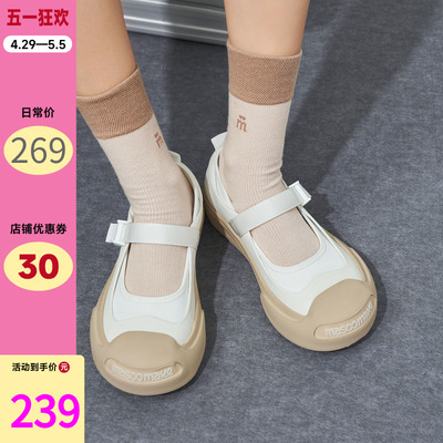 玛速主义单鞋时尚一字带
