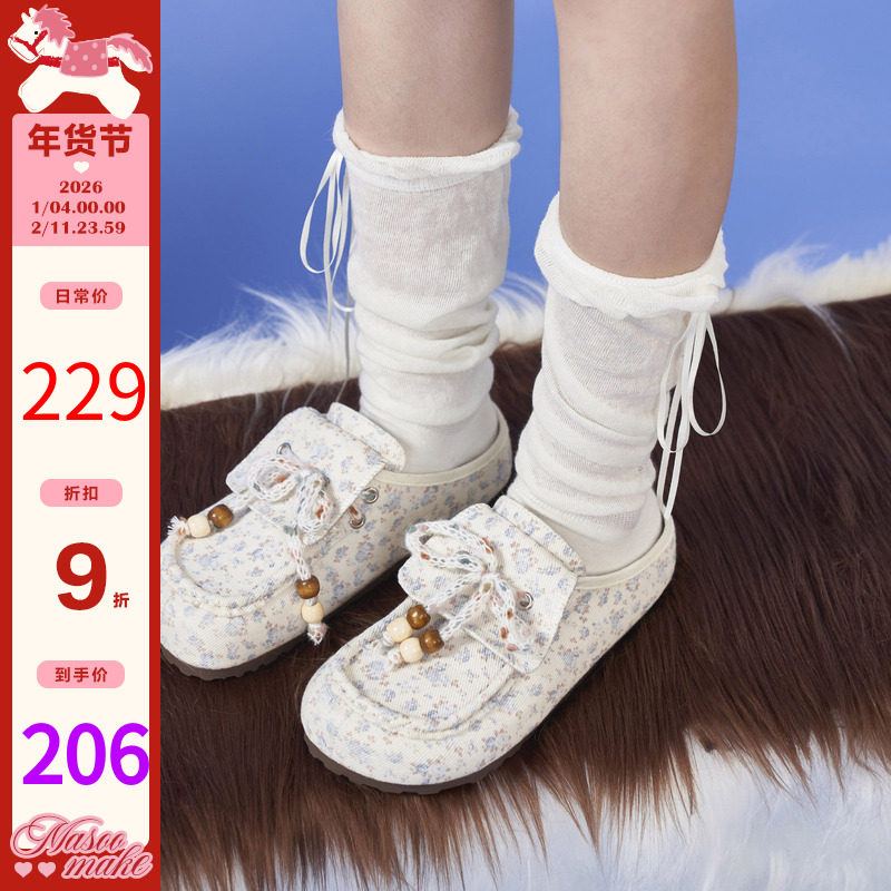 玛速主义2025年冬季新款平底百搭包头拖一脚蹬懒人鞋休闲勃肯鞋女,女鞋,包头拖,淘宝优惠券,粉丝福利购,淘宝优惠卷