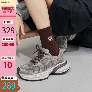 玛速主义2024年春季新款复古厚底老爹鞋休闲百搭运动鞋学生跑步鞋