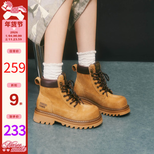 玛速主义2025年冬季新款复古百搭大黄靴时尚休闲马丁靴厚底短靴女