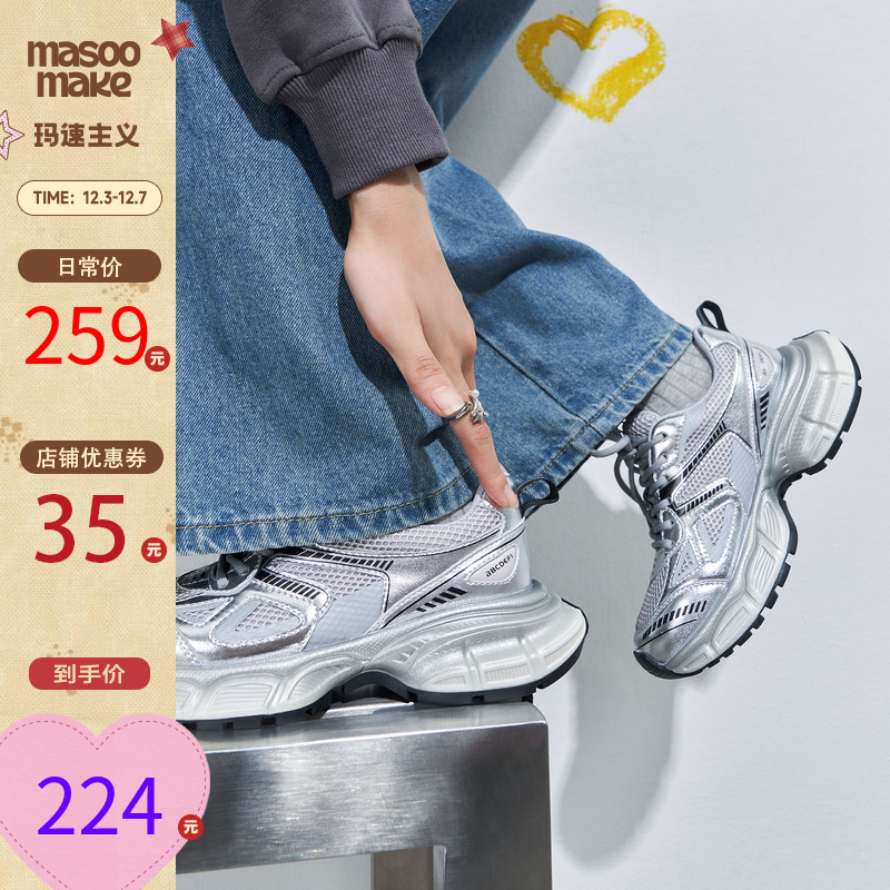 厚底老爹鞋女秋银色运动鞋