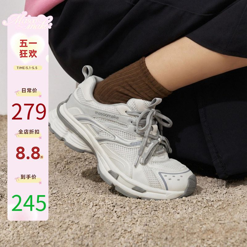 玛速主义2026新款ins潮增高厚底老爹鞋女夏百搭休闲鞋透气运动鞋