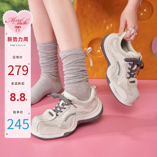 休闲大头鞋 女夏厚底运动鞋 小众设计ins潮萌爪鞋 玛速主义2026新款