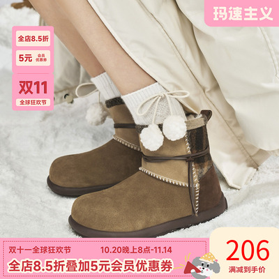 玛速主义保暖加绒雪地靴