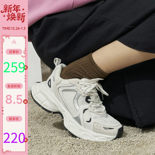 休闲厚底老爹鞋透气轻便运动鞋