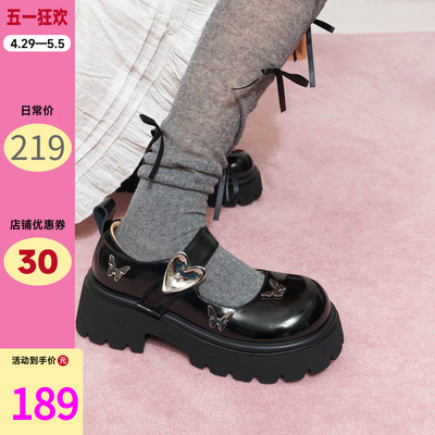 玛速主义玛丽珍鞋厚底粗跟