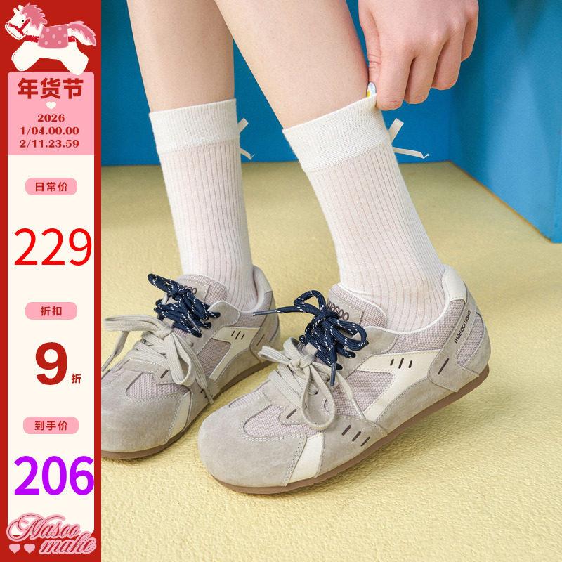 玛速主义2025新款百搭休闲鞋网面透气平底板鞋女冬轻便运动德训鞋,女鞋,休闲板鞋,淘宝优惠券,粉丝福利购,淘宝优惠卷