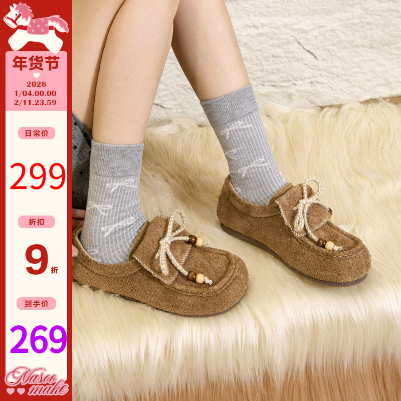 玛速主义2025年冬季新款复古百搭勃肯鞋圆头平底单鞋时尚休闲鞋女,女鞋,深口单鞋,淘宝优惠券,粉丝福利购,淘宝优惠卷