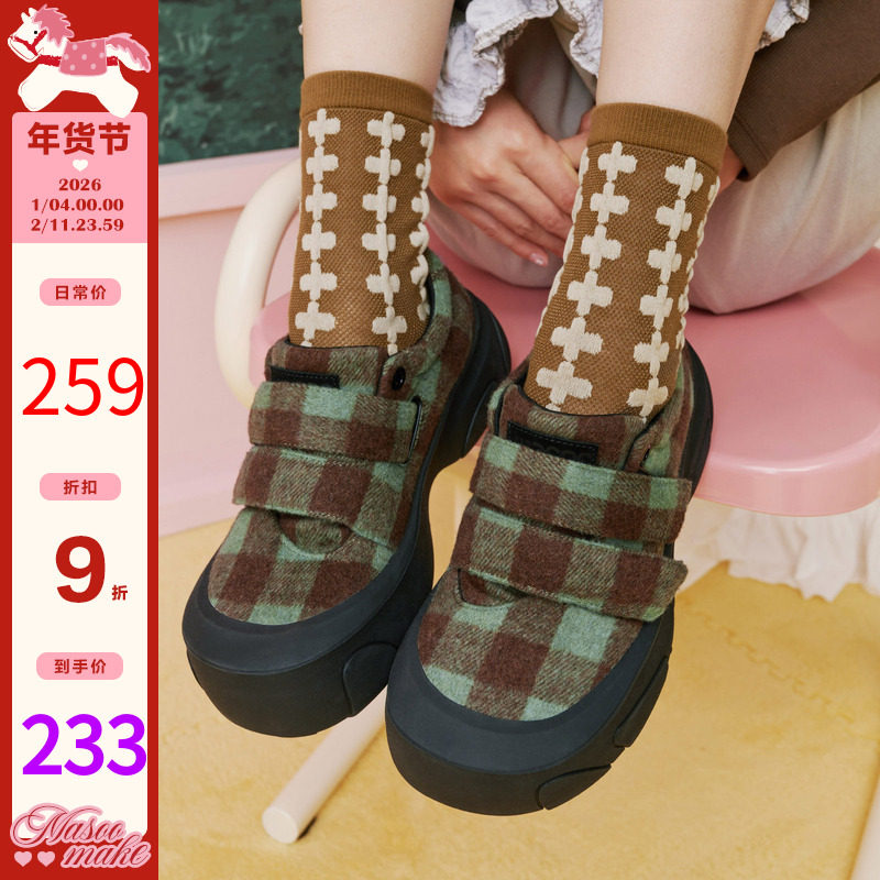 玛速主义2025年冬季新款魔术贴厚底大头鞋时尚百搭休闲鞋运动单鞋,女鞋,时尚休闲鞋,淘宝优惠券,粉丝福利购,淘宝优惠卷