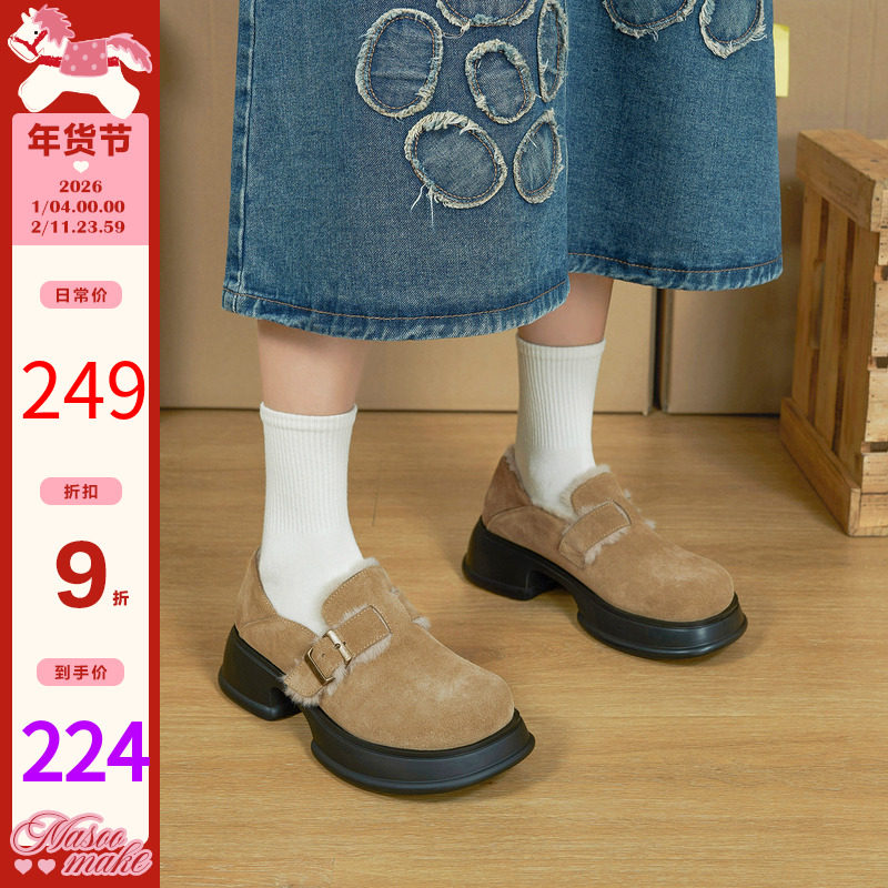 玛速主义2025新款复古百搭勃肯鞋女春季厚底增高毛毛鞋一脚蹬单鞋,女鞋,深口单鞋,淘宝优惠券,粉丝福利购,淘宝优惠卷