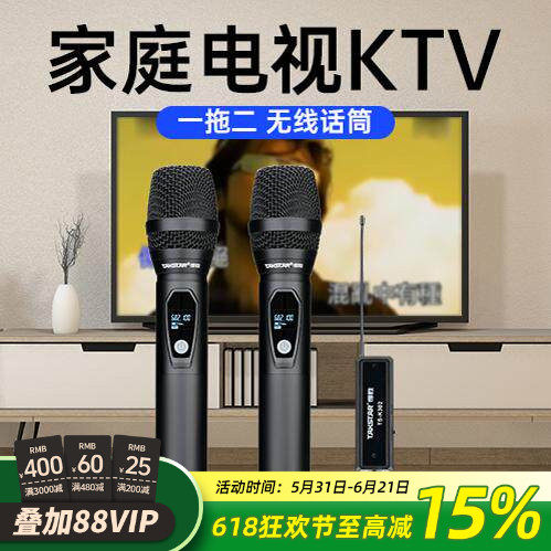得胜TS-K300无线麦克风一拖二k歌全民家用唱歌ktv连音响户外通用
