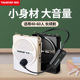 得胜E126小蜜蜂扩音器教师上课专用户外导游喊话喇叭扬声器德胜