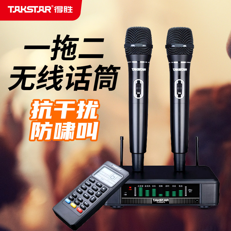 无线一拖二K歌麦克风家用唱歌图片