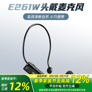 黑色 得胜 单头戴麦克风 E261W 配件 TAKSTAR