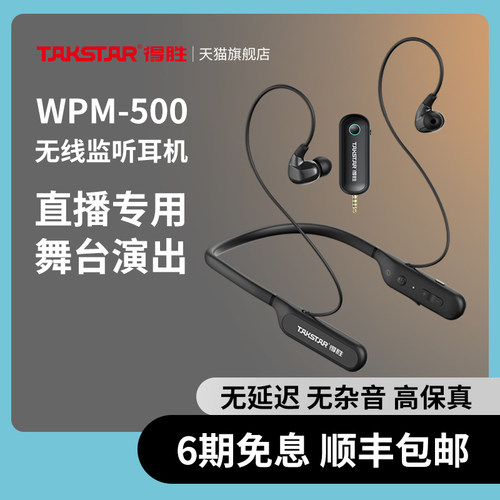 直播带货声卡设备全套K歌录音