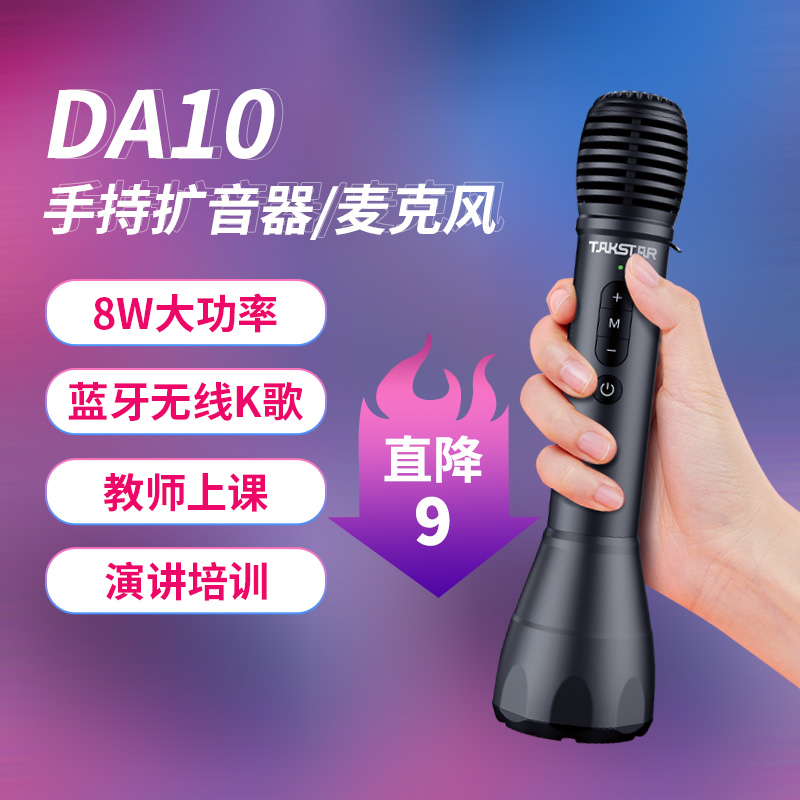 TakstarʤDA10ֳʦϿαݽK˷168.3Ԫ