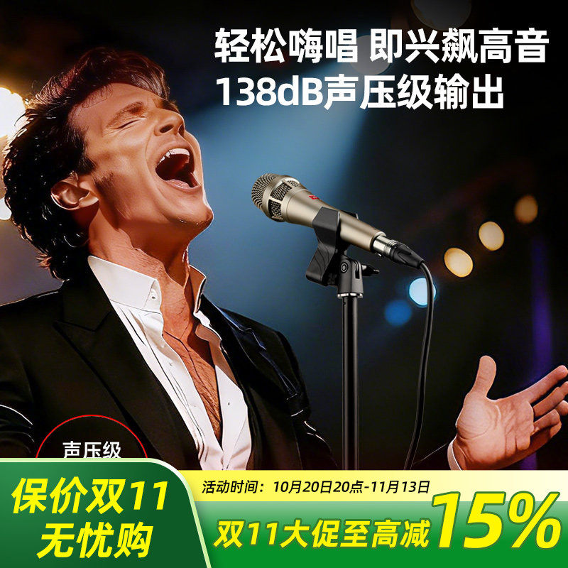 Takstar得胜TA65动圈麦克风家用KTV唱歌直播户外舞台演出主持话筒