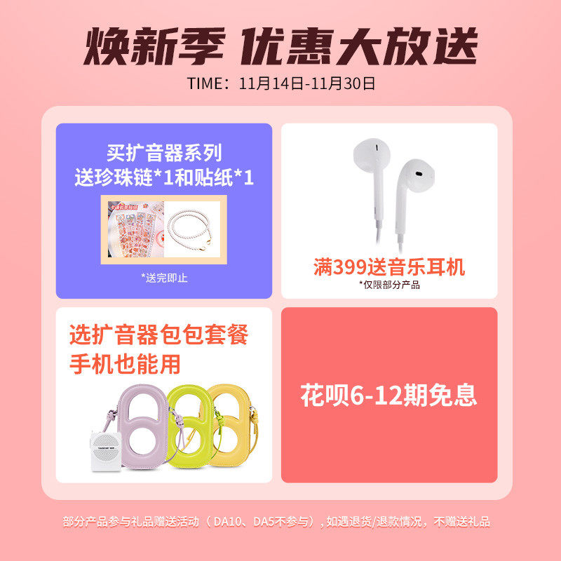 得胜e180m小蜜蜂扩音器教师用蓝牙无线导游喊话器摆摊促销小喇叭