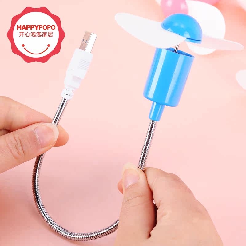 Ventilateur USB - Ref 400926 Image 3